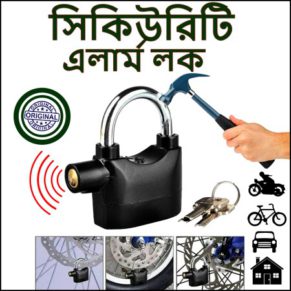 Security Alarm Lock Pro
