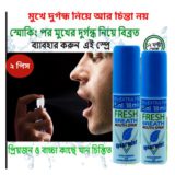 Oral Breath Spray